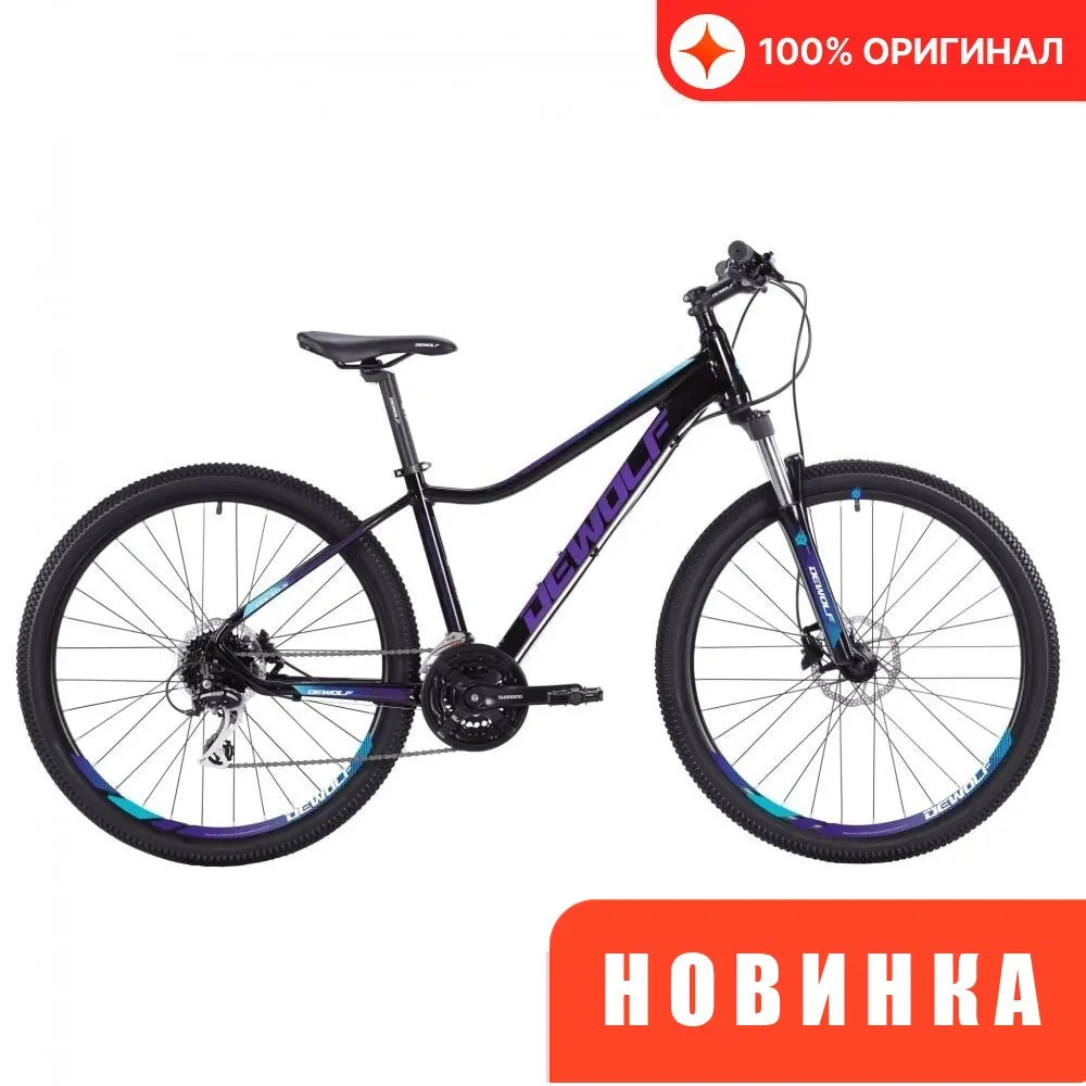 Велосипед DeWolf TRX 20 W 2022 темно-синий/белый/светло-голубой/пурпур (дюйм:16) |