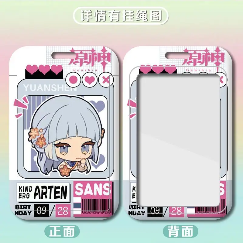 専用グリーカード2枚セット ネコポス｜ICカード セパレーター 2枚重ね｜改札エラー防止