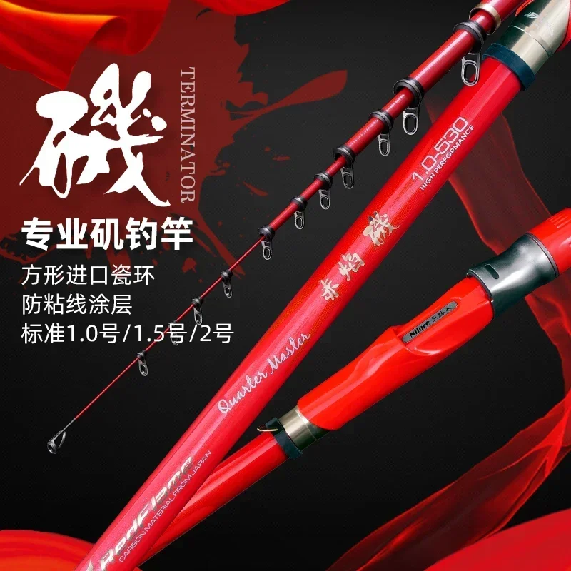 

Lurekiller New Professional ISO Rod Red Flame 1#-5.3M/1.5#-5.3M/2.0#-5.3M Iso Fishing Rod Saltwater High Carbon Rod