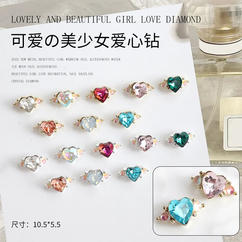 

10pcs Nail Art Decorat 10.5*5.5mm Alloy 3D Colorful Cute Love Diamond Charms For Nails Tips DIY Luxury Nail Accessories Gemstone