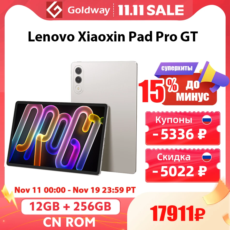 lenovo xiaoxin pad pro gt 11.1 