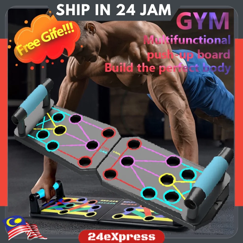 14/16/26-in-1 Push up board Frame Home Exercise gym fitness Workout Body Building training Pumping Men's exercise Musclequipment
