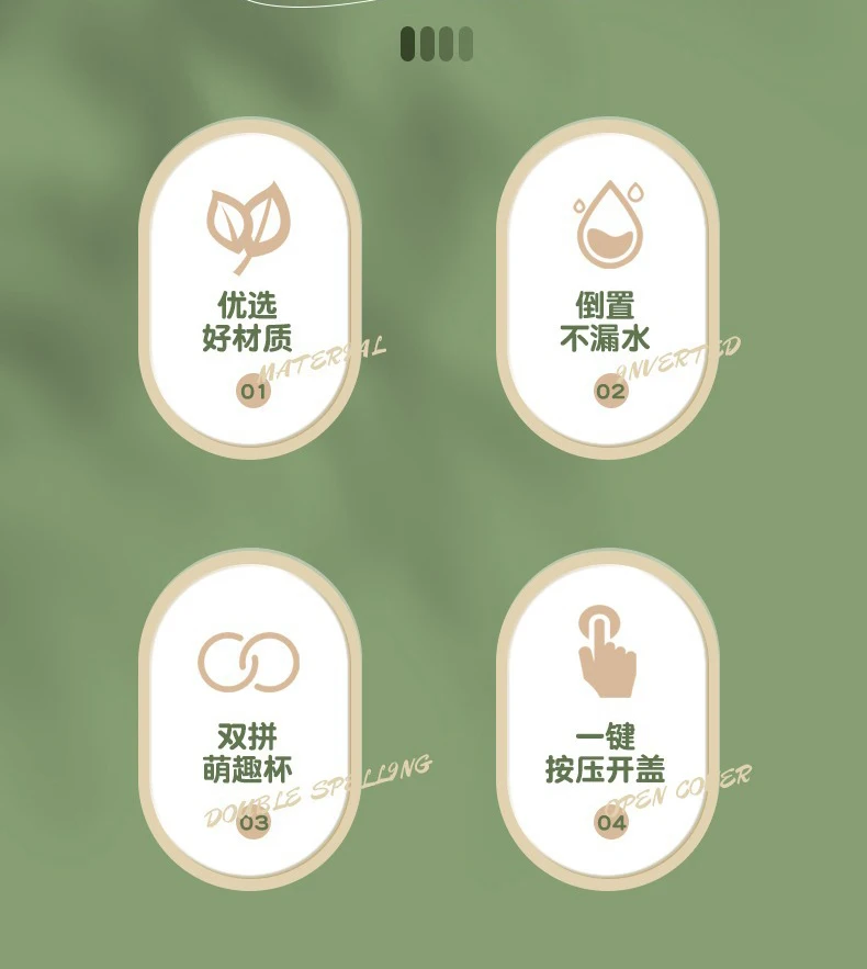 Doll Magic Double Fight Cup With Straw One-Click Press Ptcg Material Safe To Drink Cute Style - 500Ml