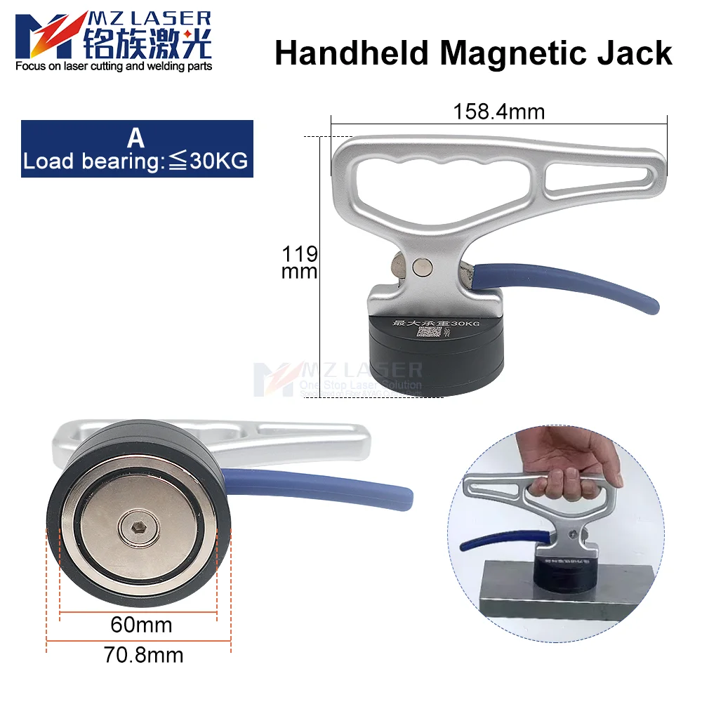 Handheld Magnetic Jack Powerful Magnet Portable Steel Transporter Laser Cutting Machine Head magnetic jack
