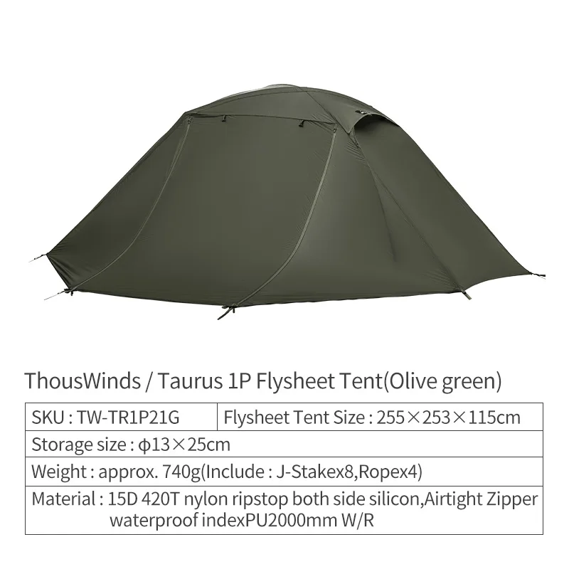 only Outer tent -G