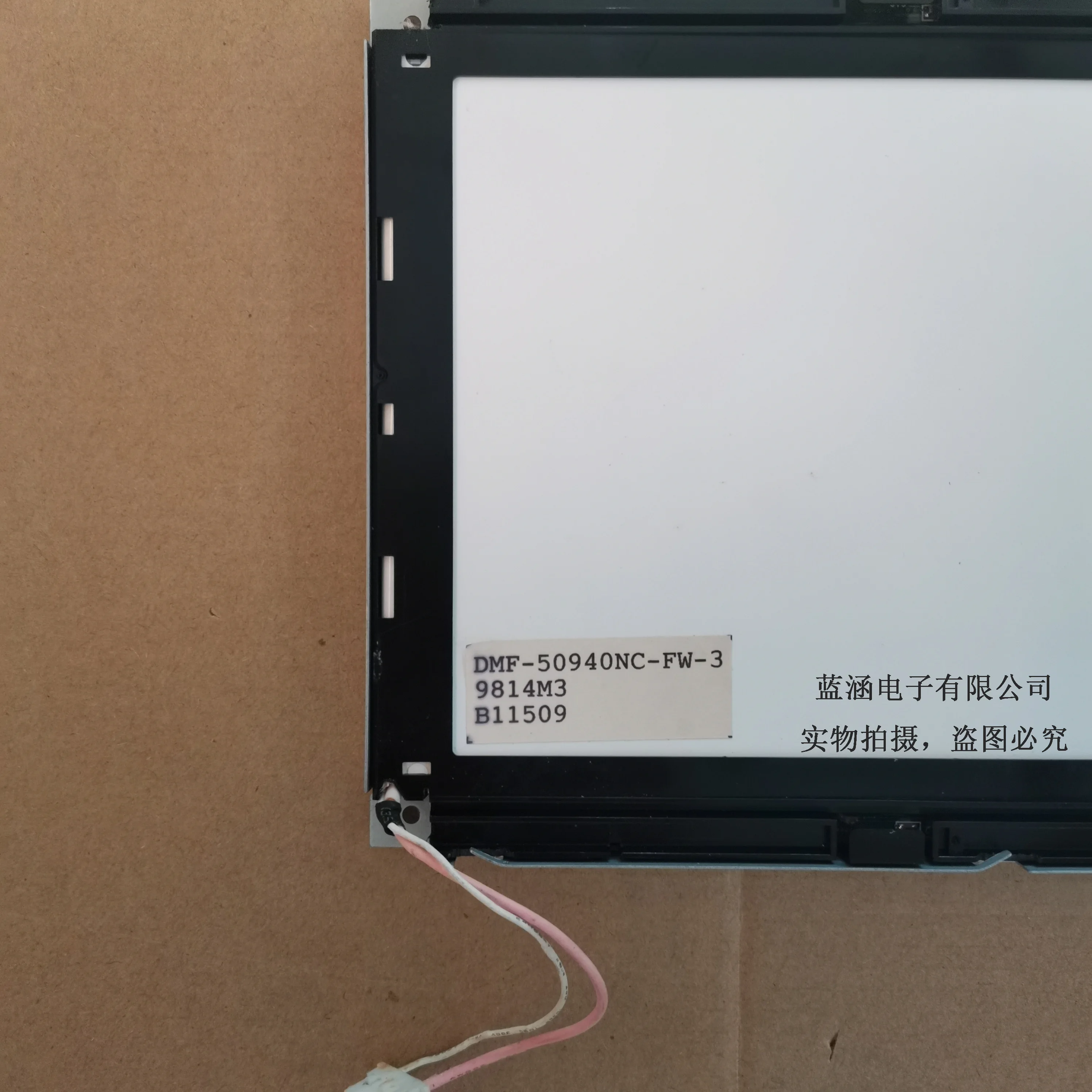 

DMF-50940NC-FW-3 LCD display screen