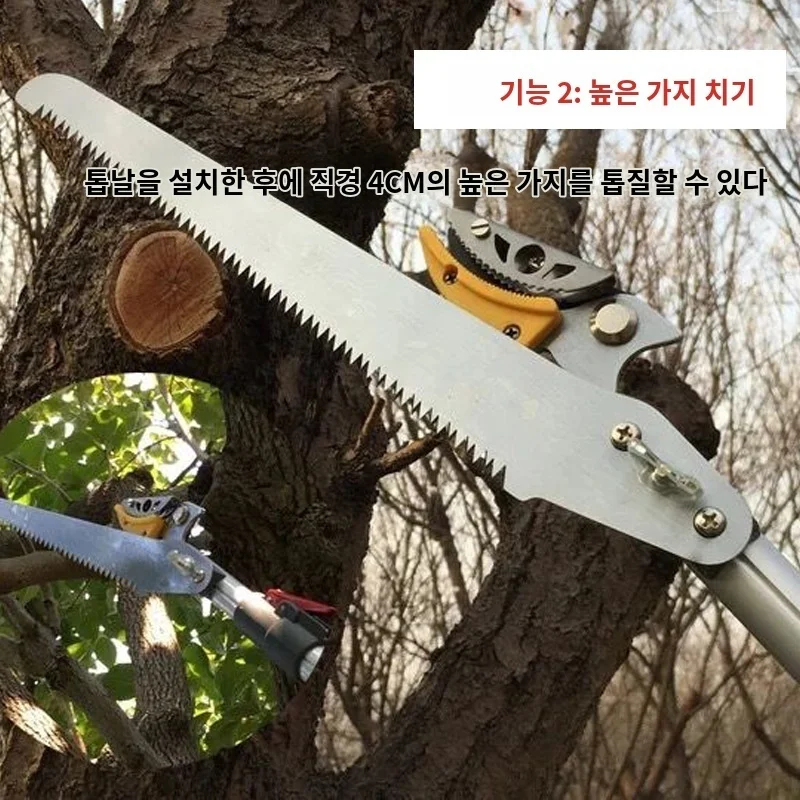 다기능 높은 전정 가위, 개폐식 과일 따기, 정원 도구, 높은 전정 가위, 과일 나무 과일 따기