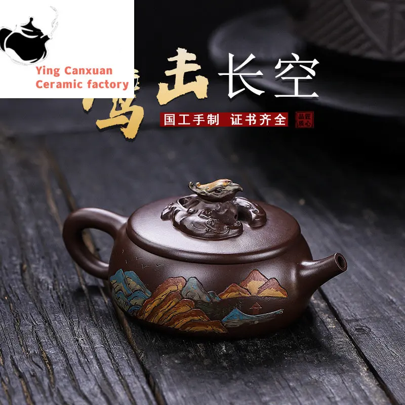 

Yixing Handmade Purple Clay Pot Hundred Eyes Purple Eggplant Clay Eagle Strike the Sky Kung Fu Tea Set Chinese Tea Pot 240ml