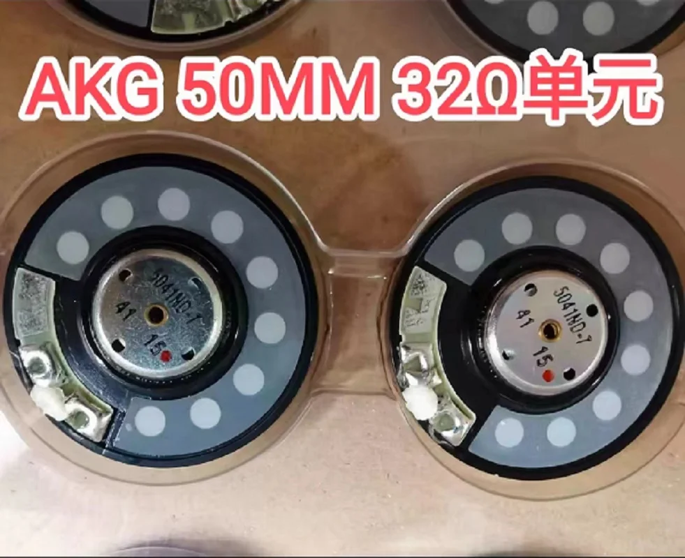 Replacement Speaker unit 50mm for AKG 50mm 32 Ohms Triple frequency equalizationHIFI Headset for Replacement AKG Headphones