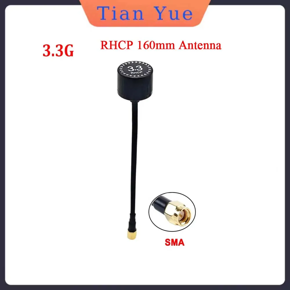 Antenne FPV 5.8GHz 160mm SMA/RP-SMA RHCP 4.5dBi pour Drone