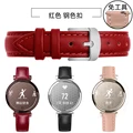 Red-steel 