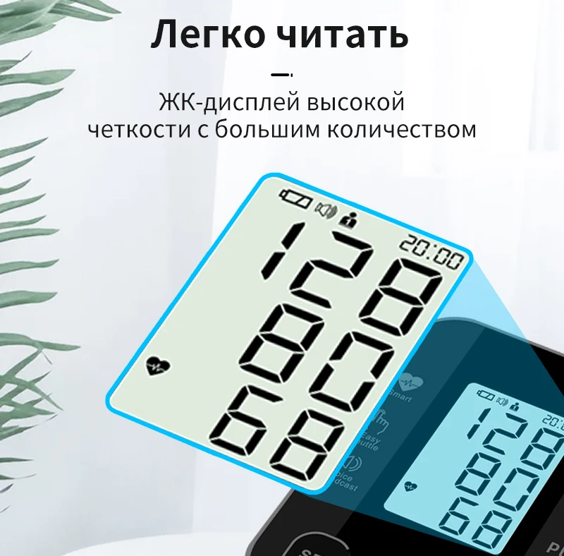 Description Picture 6 of item2 User Digital Upper Arm Tonometer Medical Blood Pressure Monitor Heart Rate Sphygmomanometer Tensiometers Meter Cuff Adult 32