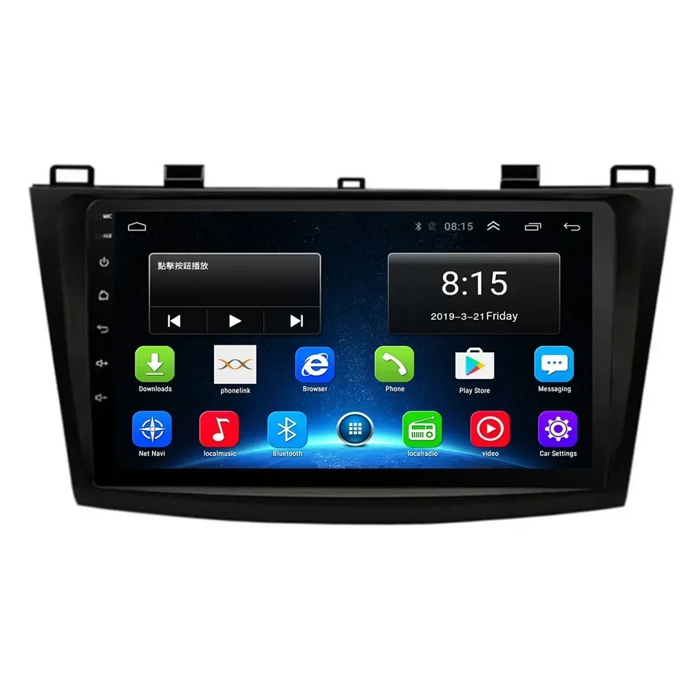 Android 13 2din Car Radio For Mazda 3 2009-2013 Multimedia Video Player Carplay GPS DVD Autoradio Auto Stereo