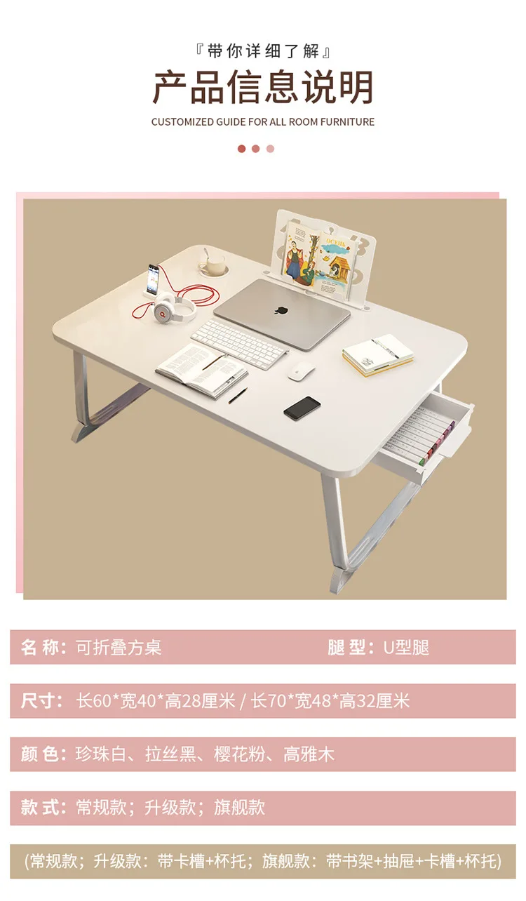 Description Picture 5 of itemSmall Table Bed Foldable Mini Computer Desk Multifunctional Student Dormitory Bedroom Lazy Table Children's Study Table  Desks