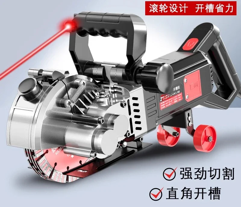 7000W Electric Wall Chaser Steel Concrete Groove Cutting Machine Slotting Machine Circular Saw Power Tool 220V