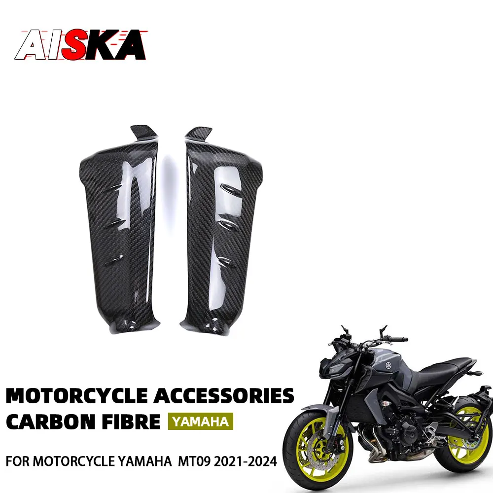 

For YAMAHA YZF MT09 MT-09 FZ09 FZ-09 3k Pure Carbon Fiber Motorcycle Water Tank Radiator Side Panels Cover 2021 - 2024