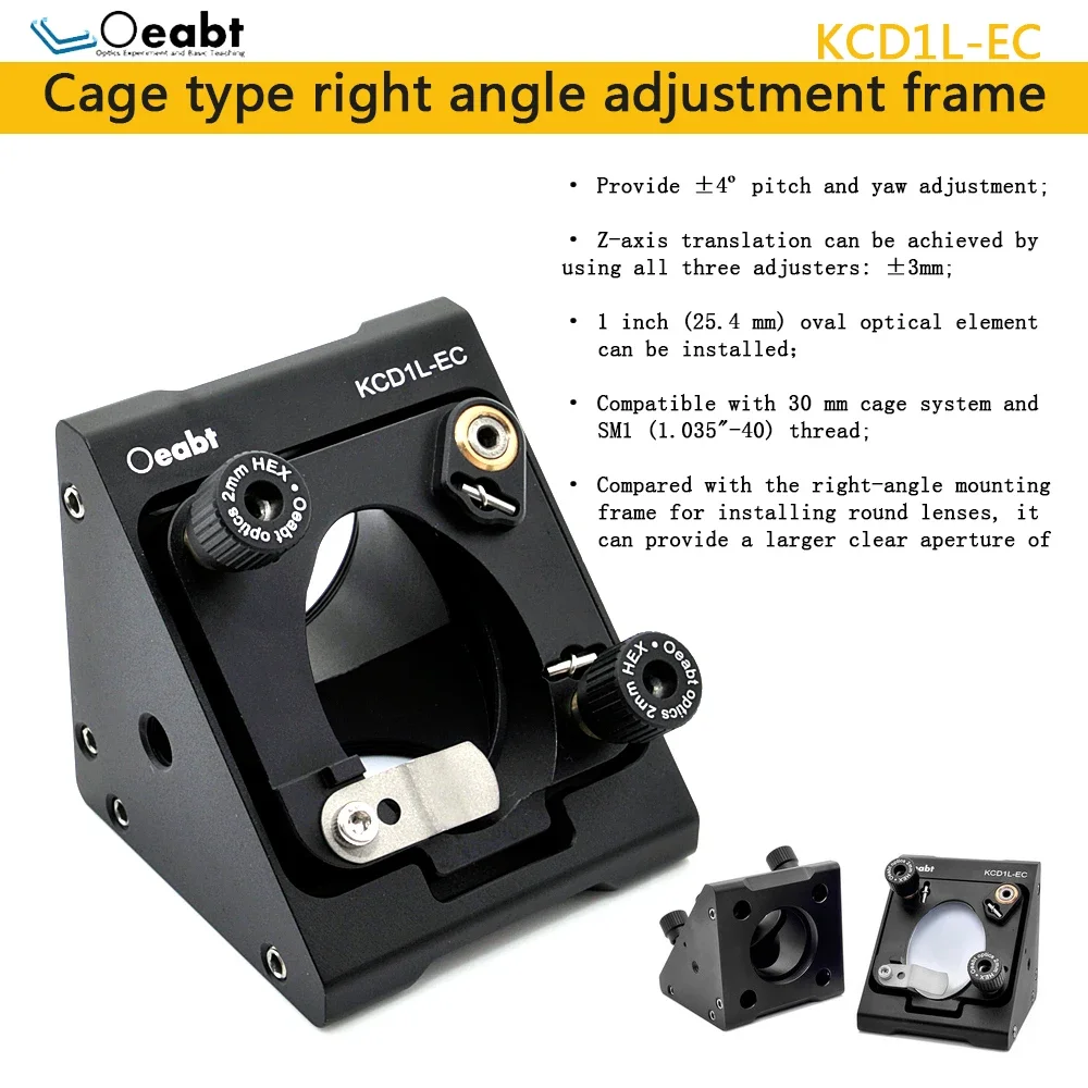 

KCD1L-EC Cage Right-angle Adjustment Frame Oval Lens Mount Three-axis Adjustable Frame 30mm Cage System