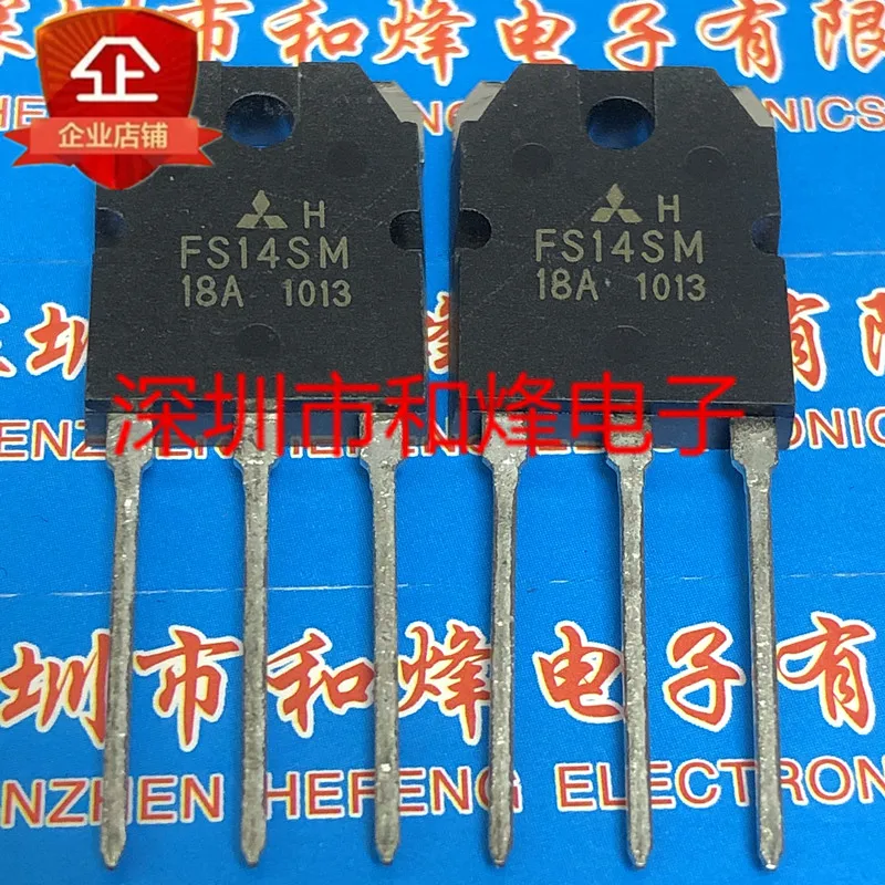 

Free shipping FS14SM-18A TO-3P 900V 14A 10PCS