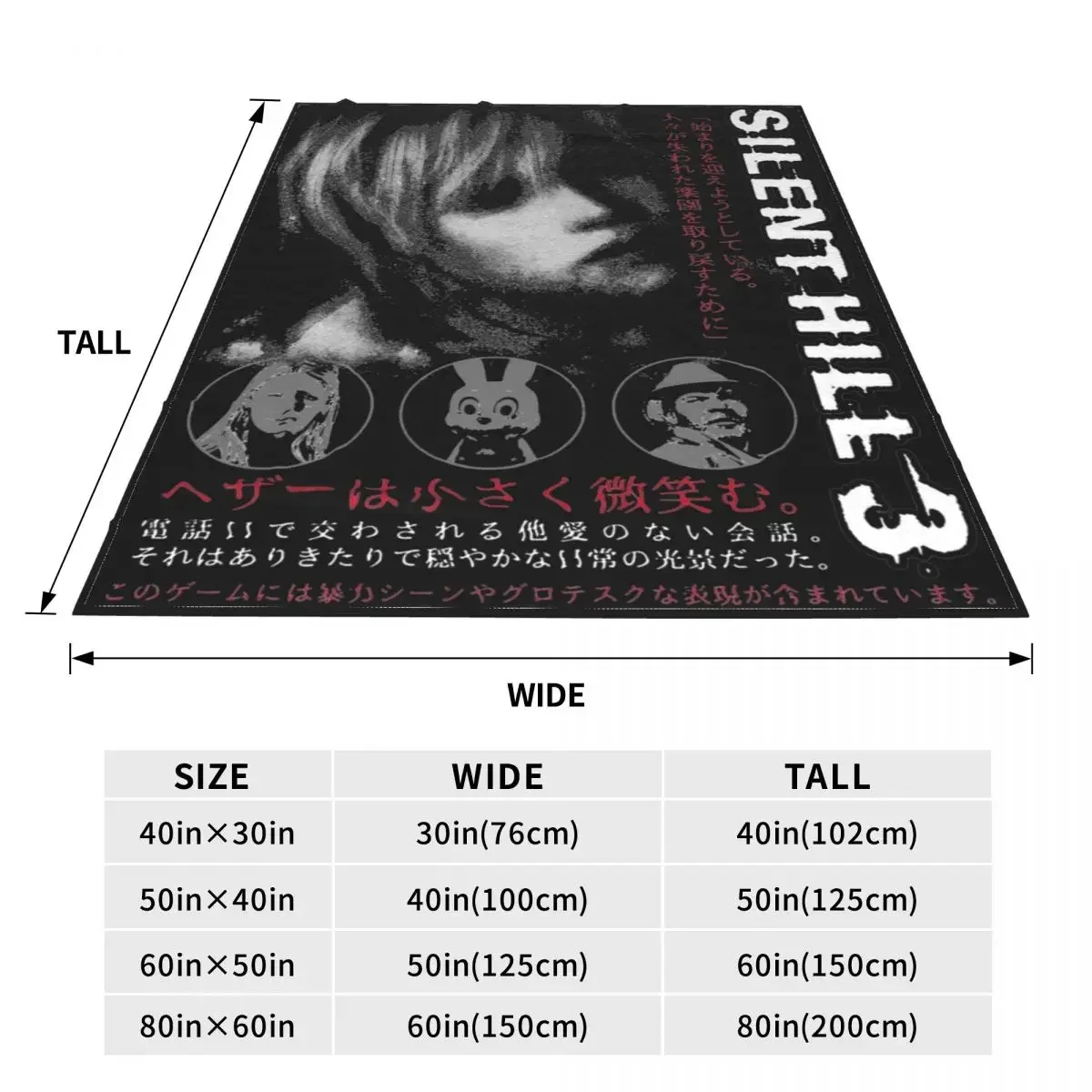 Heather Silent Hill 3 Merch Blanket Velvet Bedding Horror Game Throw Blankets Relax Super Soft for Office Rug Piece  blanket 4