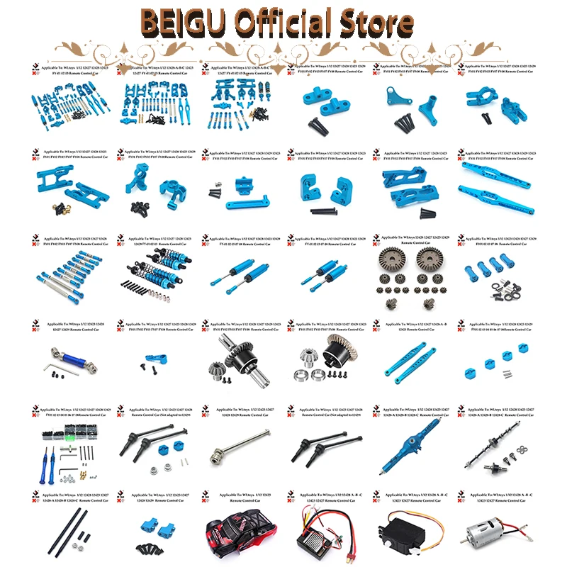 

Стальные коробки для Wltoys, 12428, 12423, 12427, FY01,02.03.12429, RC