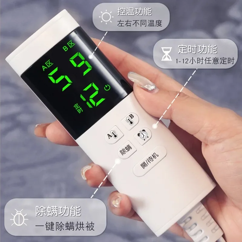 Flannel electric blanket with dual control and temperature regulation 1.5 meter household single dormitory electric mat
