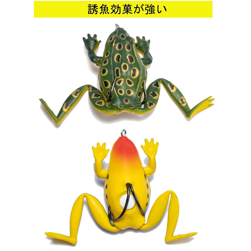 Frog Top water Fishing Lure 6