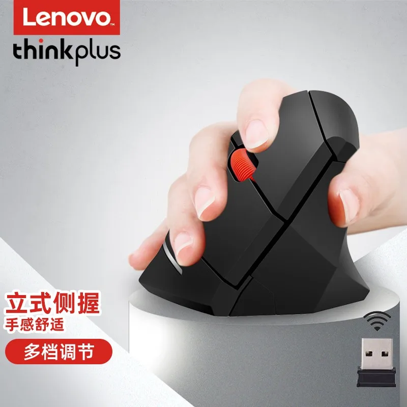 Lenovo-mouse Vertical Thinkplus sem Fio Thinkpad Ergonômico Grande Mão Escritório