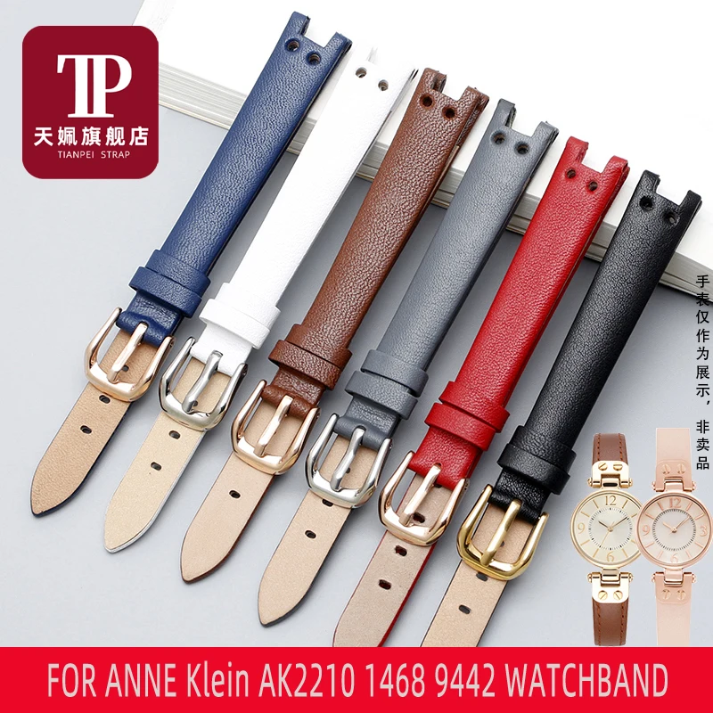 Amazing Elegance Leather 12 mm Watch Strap Replacement TK1029_K0034262 main image 1