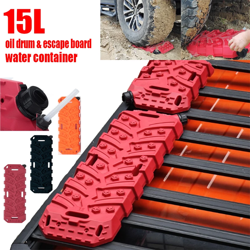 15L JerryCan Fuel Tank Pack Car Jerrycan Fuel Tank Petrol Cans Escape Plate Barrels Can Water Container Anti-static