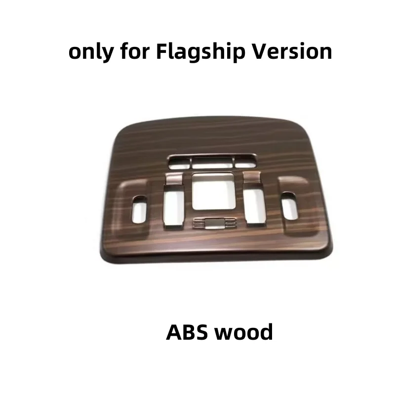 Flagship Versionwood