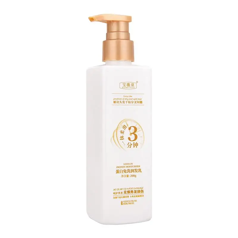 200g Protein Leave-In Conditioner Nourishing Hair Care Lotion Strengthens And Moisturizes Hair Hydrating Hair Deep Conditioner