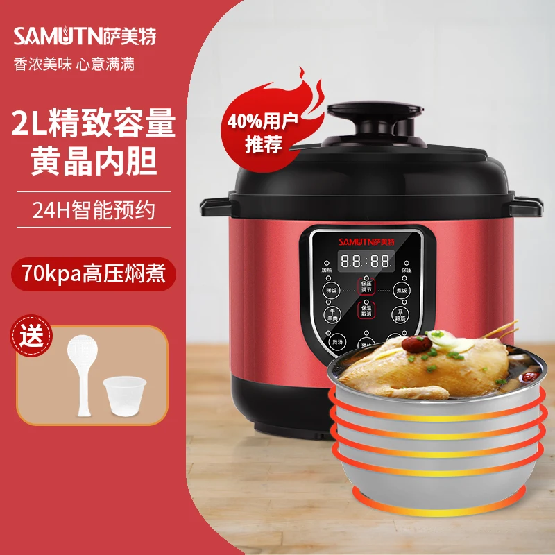 Samet Small Electric Pressure Cooker Household Convenient Multi-function 2l  Multi-function Smart Rice Cooker - Electric Pressure Cookers - AliExpress