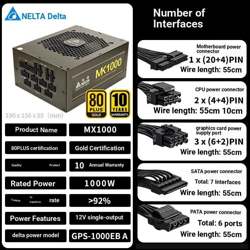 델타(델타) 정격 1000W 전원 공급 장치 Mk1000 금메달 완전 모듈식 컴퓨터 전원 공급 장치(80Plus 금메달/저소음/단일 12V 출력/전압 범위 전체)