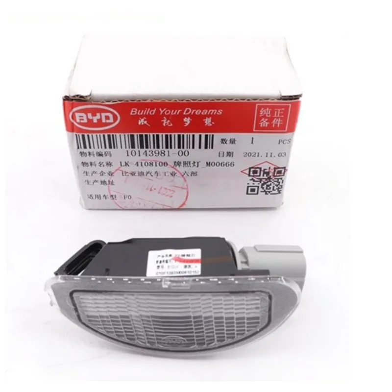License Plate Lights for BYD F0 Rear Bumper Rear Lighting Bulb LK ...
