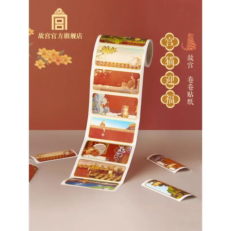 Forbidden City Official 40pcs Palace Cat Welcome Cute Stickers Bronzing Craft Decorative Presents Labels Decals Envelopes Gift