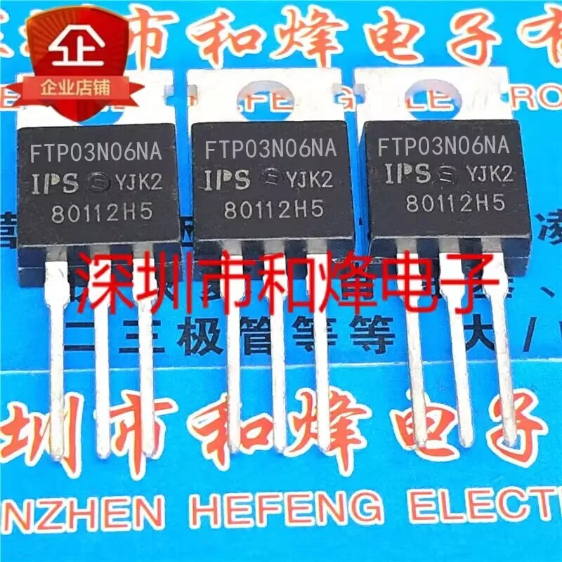

(5PCS/LOT) FTP03N06NA TO-220 60V 280A New Original Stock Power chip
