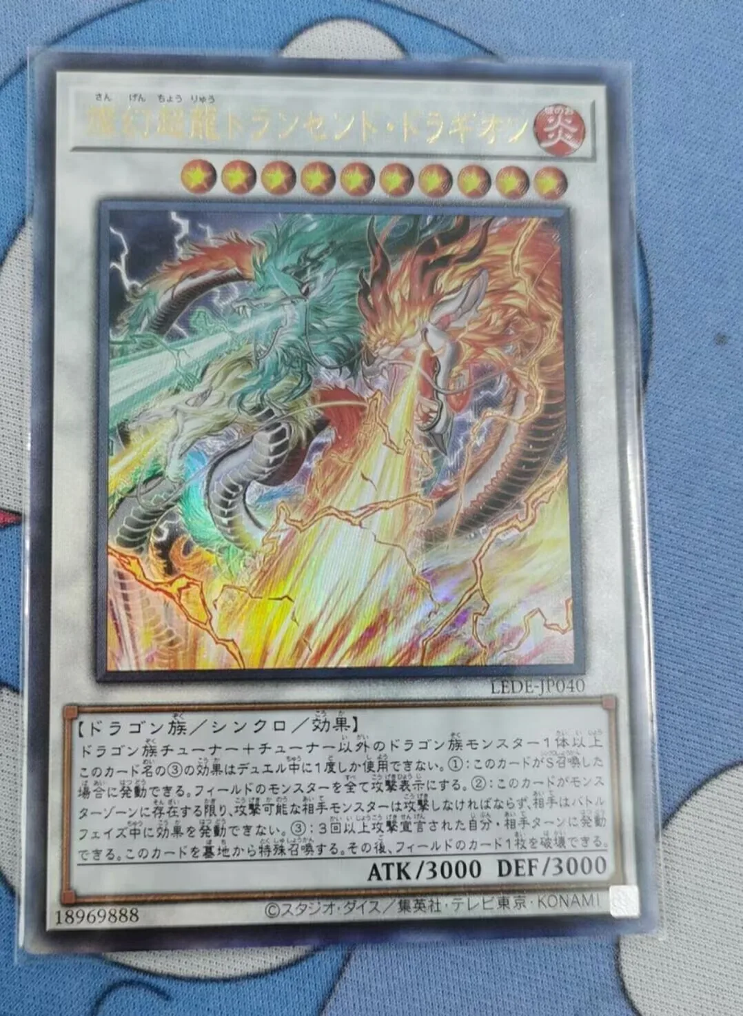 

Duel Monsters Yugioh Konami LEDE-JP040 Sangen Superdragon Transcend Dragion Ultimate Rare Japanese Collection Mint Card