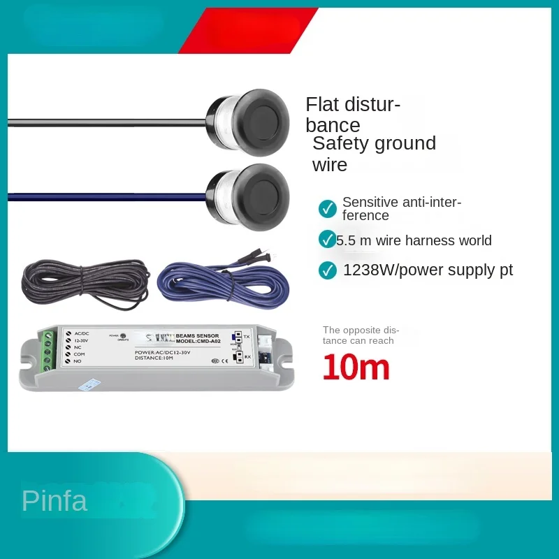 

Automatic door anti pinch safety light electric eye sensor for infrared single and double beams
