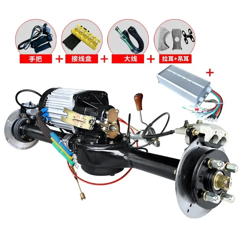 

3000W 60V 72V DC Brushless Motor Controller Electric Vehicle Rear Axle with DISC Brake For Tricycle modification