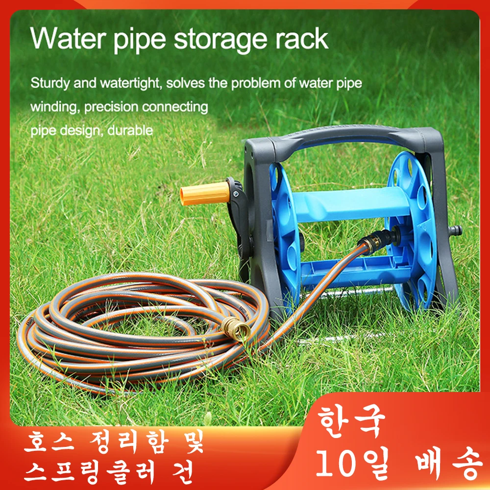 Garden Patio Hose Storage Storage device Reel Space Saving Home Sprinkler  Jet With 2 Meter Hose Even Water Discharge Easy To Use