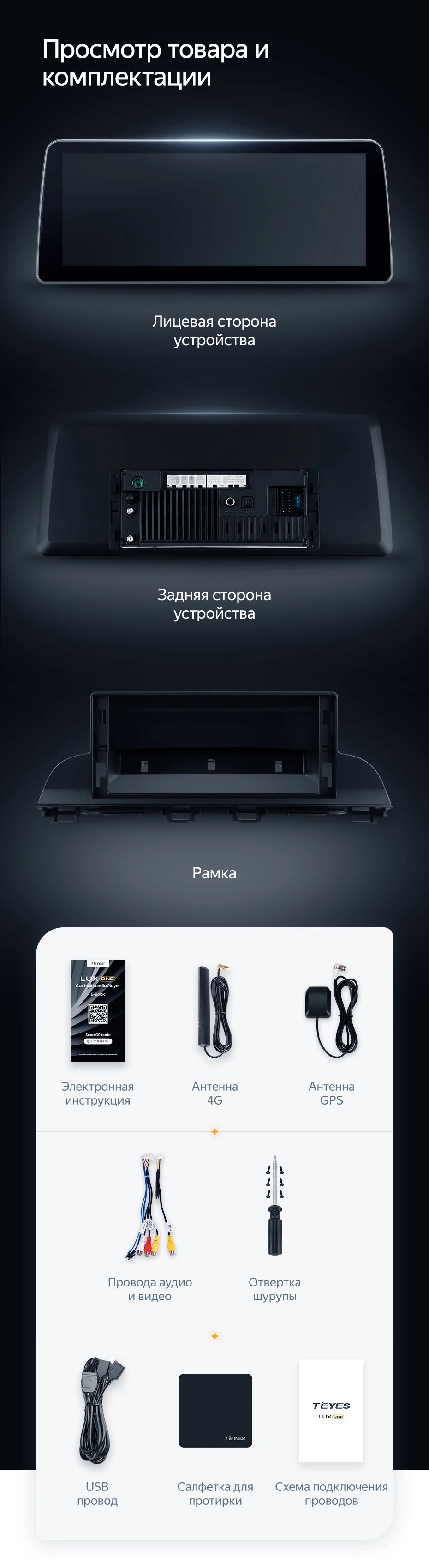 TEYES Тиайс LUX ONE Штатная магнитола For Мазда 3 3 Аксела BM For Mazda ...