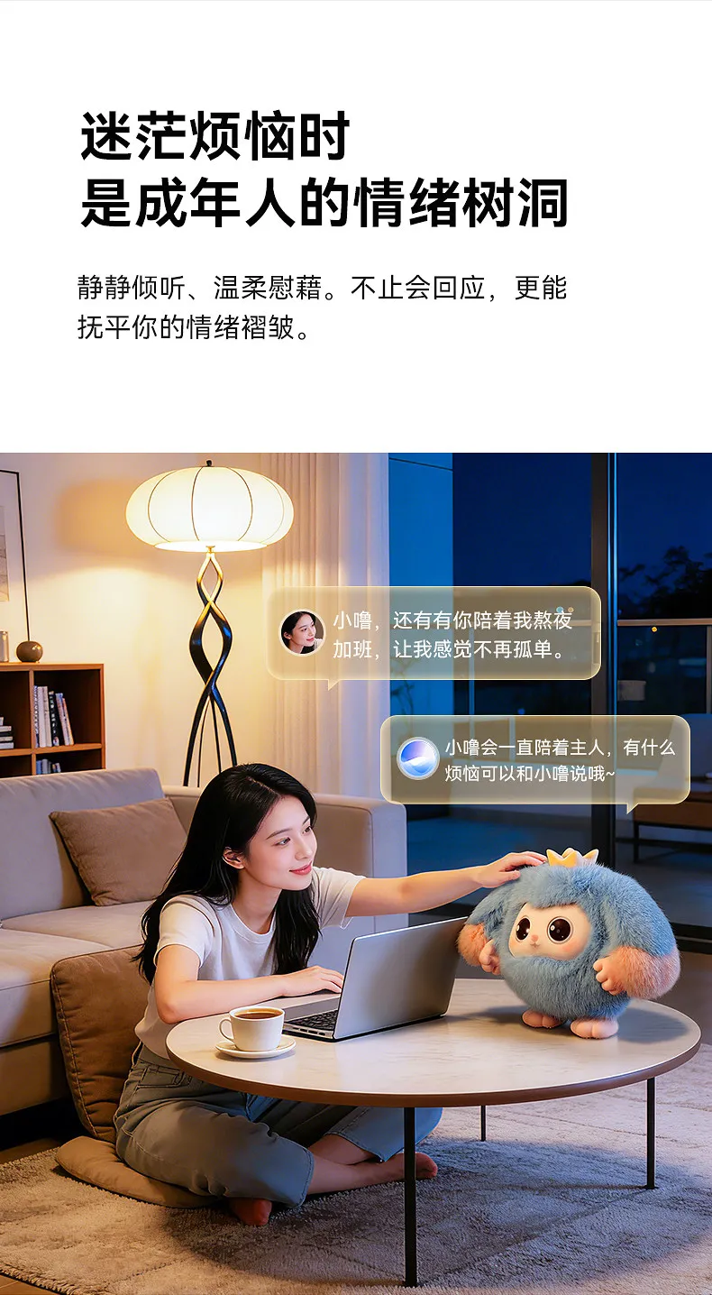 AI 플러시 로봇 장난감, LLM 대화형 음성 제어, 스마트 동반자 말하는 봉제인형 100가지 이상의 감정 표현, 어린이 생일 선물