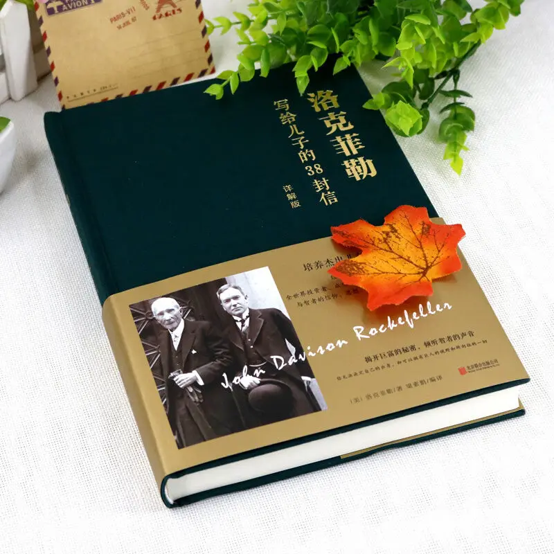 

Detailed Version of 38 Letters from Rockefeller to His Son The History of the Struggles of the American oil king to His Children