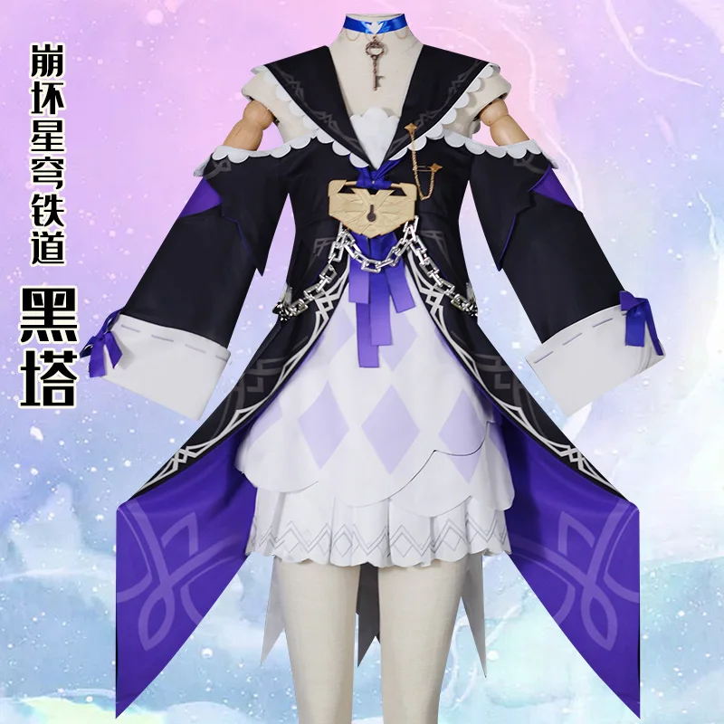 

Костюм для косплея COS-KiKi из аниме «Honkai: Star Rail Herta»