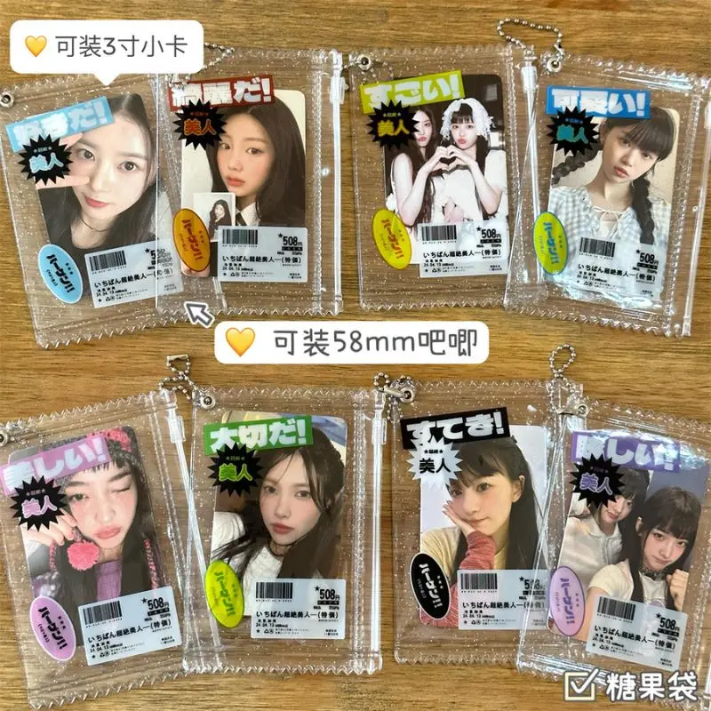 INS Transparent Candy Bag Badge Holder Korean Photocard Holder Display Bag Pendant Idol Photo Card Protective Cover Card