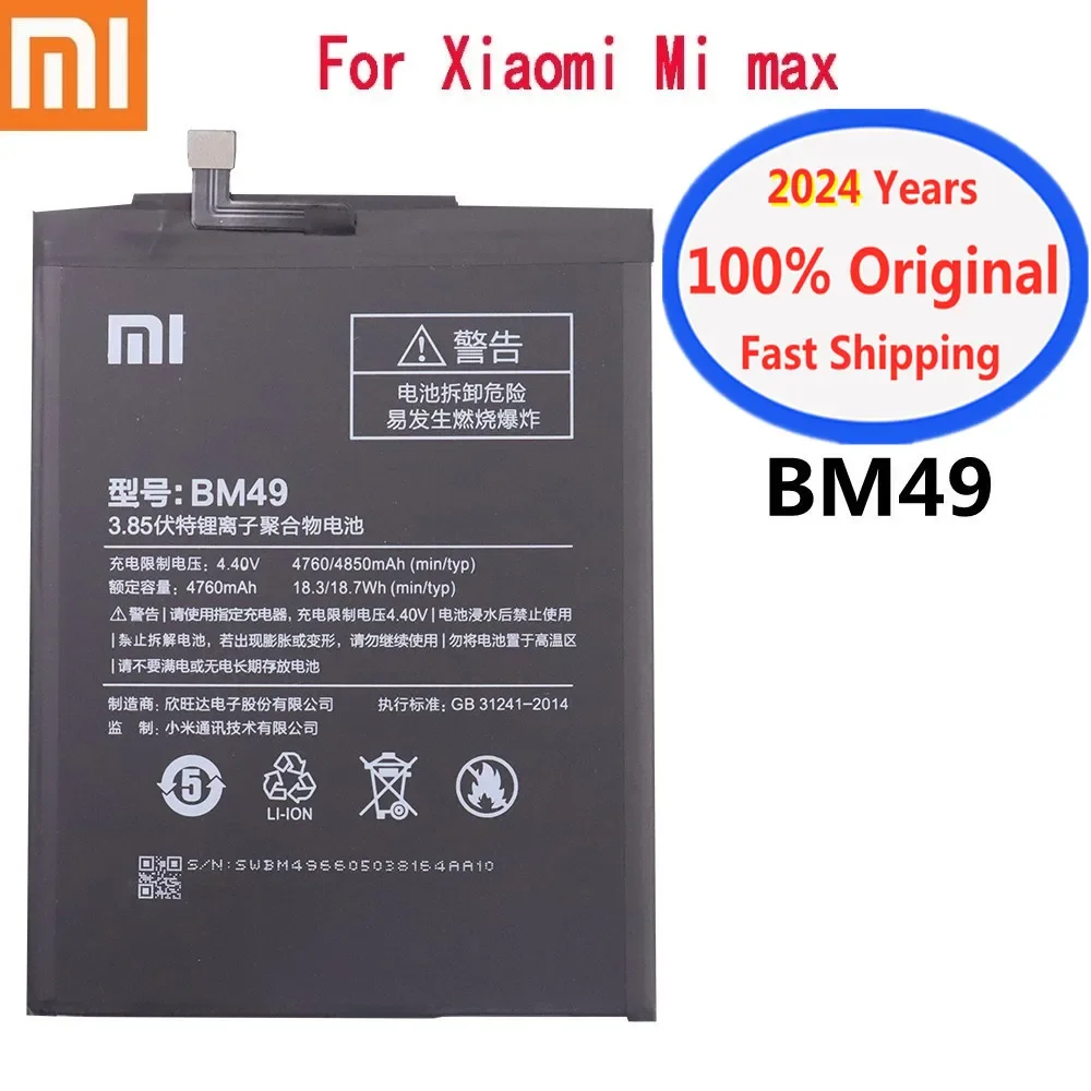 

2024 Years BM49 4850mAh Xiao mi Original Battery For Xiaomi Mi Max MiMax Phone Battery Bateria Batteries Fast Shipping