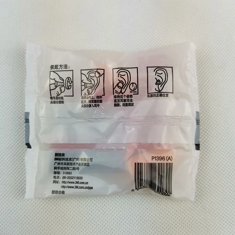 Lot de 100 paires Bouchons d'oreille 3M 1110 jetables filaires - Protection auditive