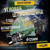 125mm Brushless Angle Grinder 21V Cordless Cutting Machine Electric Li-ion Battery Power Tool By PROSTORMER 2