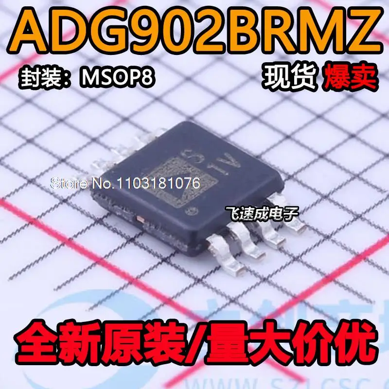 

ADG902BRMZ ADG902BRM S1V MSOP8 New Original Stock Power chip