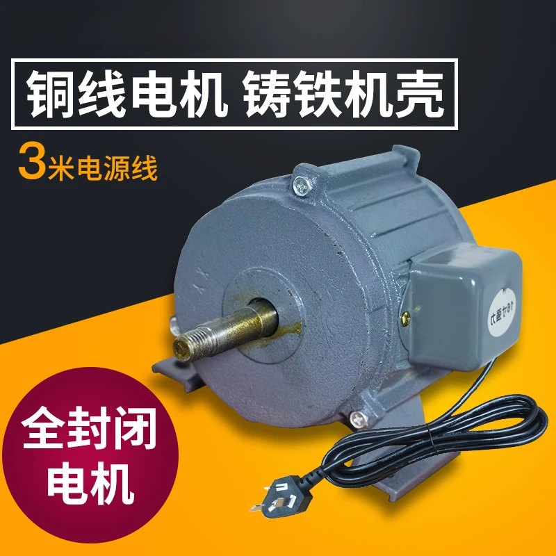 

Powerful Exhaust Fan Motor 220V High-speed Axial Flow Cylinder Industrial Exhaust Fan Motor General Purpose